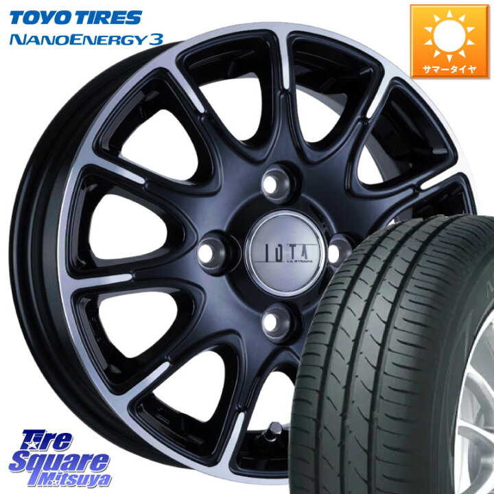 楽天市場】TOYOTIRES ナノエナジー3 在庫○ NANOENERGY3 トーヨー 