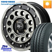楽天市場】toyo nanoenergy 165/65r14の通販