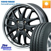 楽天市場】toyo nanoenergy 165/65r14の通販