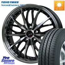 楽天市場】toyo トーヨータイヤ ナノエナジー3プラス 195／45r17の通販