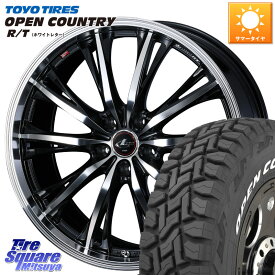 WEDS 41188 LEONIS RT ウェッズ レオニス PBMC ホイール 18インチ 18 X 7.0J +47 5穴 114.3 TOYOTIRES オープンカントリー RT 2025年製 在庫● ホワイトレター OPENCOUNTRY R/T トーヨー ★サマーセール★ 225/60R18 T32エクストレイル CX-5 CX-8 BT5レガシィアウトバッ