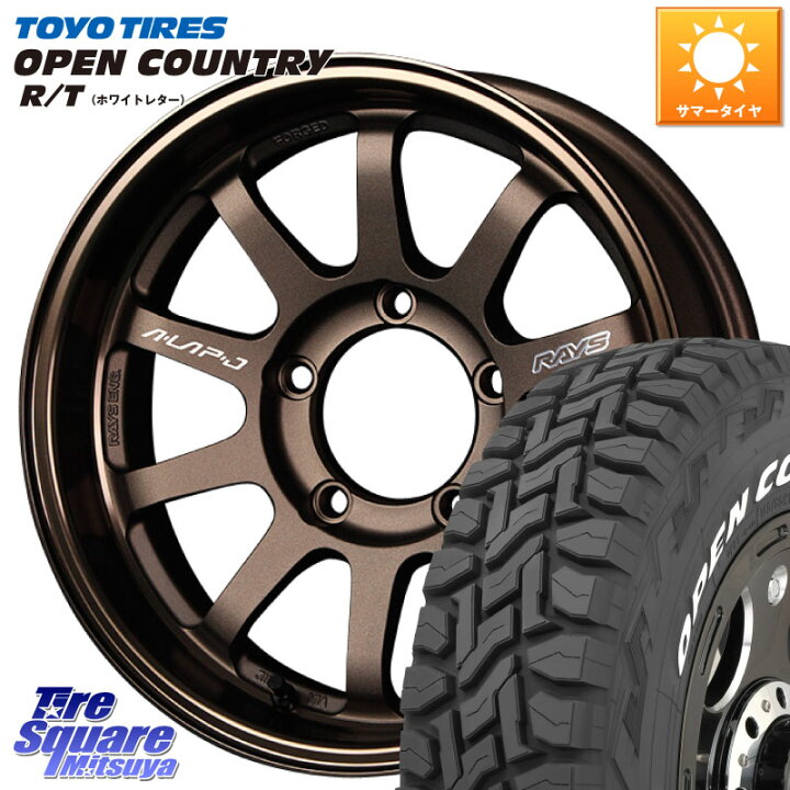 楽天市場】TOYOTIRES オープンカントリー RT ホワイトレター 在庫 