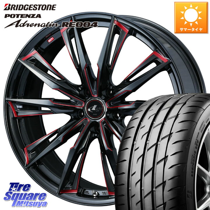 215/60R17インチ ブリヂストン ブリザック WZ-1 WZ1 5H114.3 スタッドレスタイヤホイール4本セット ウェッズ レオニス MV BMCMC