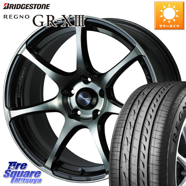 楽天市場】WEDS 73982 ウェッズ スポーツ SA75R SA-75R 17インチ 17 X 