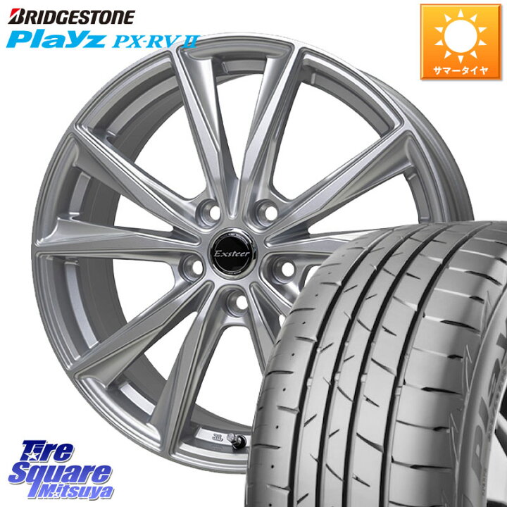 楽天市場】HotStuff Exsteer ST ホイール 15インチ 15 X 6.0J +43 5穴 