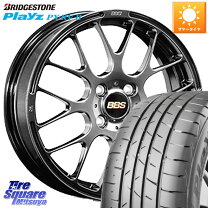楽天市場】ブリヂストン 195／65R15（ブランドBBS）（タイヤ・ホイール 