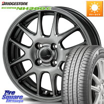 楽天市場】ブリヂストン 155／65R13（サマータイヤ・ホイールセット 