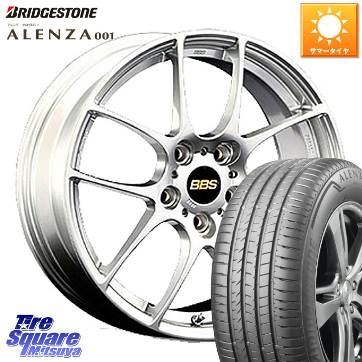 楽天市場】BBS RF 鍛造1ピース ホイール 18インチ 18 X 7.5J +50 5穴 