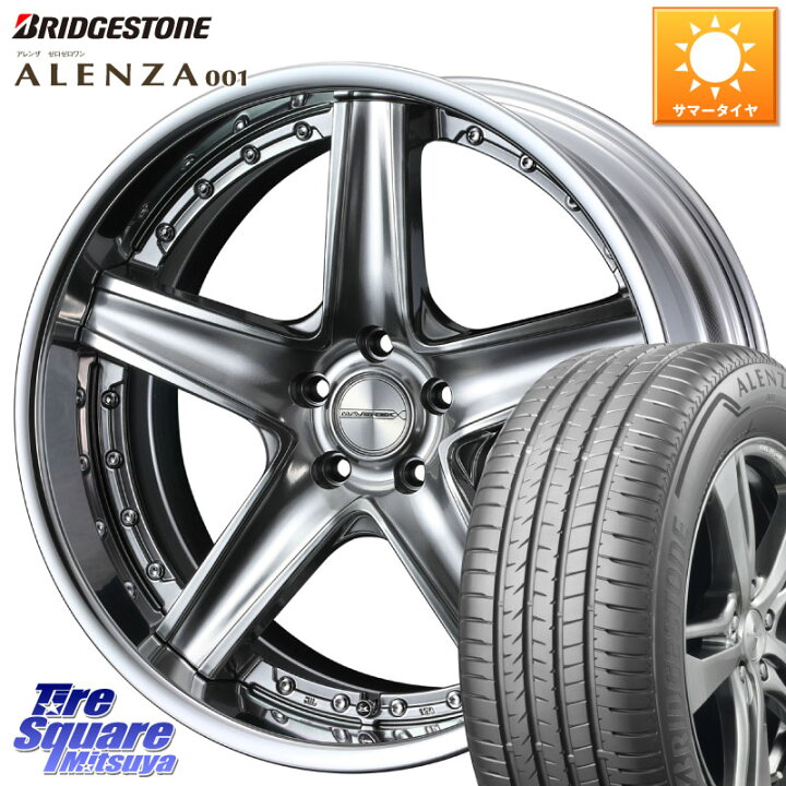 225/50R17インチ ブリヂストン ブリザック WZ-1 WZ1 5H114.3 スタッドレスタイヤホイール4本セット ウェッズ レオニス LM PBMC/TI