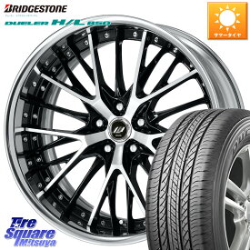 WORK SCHWERT SG2 ADisk 19インチ 2ピース 19 X 8.5J +40 5穴 114.3 ブリヂストン DUELER デューラー HL850 H/L 850 サマータイヤ 235/55R19 T33エクストレイル アウトランダーPHEV