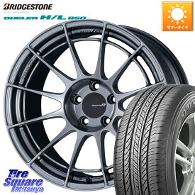 ENKEI エンケイ Racing Revolution NT03RR ホイール 17 X 7.0J +48 5穴 114.3 ブリヂストン DUELER デューラー HL850 H/L 850 サマータイヤ 225/65R17 T32エクストレイル CX-5 CX-8 BT5レガシィアウトバック