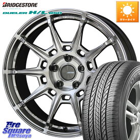 ブリヂストン DUELER デューラー HL850 H/L 850 サマータイヤ 235/55R18KYOHO GALERNA REFINO ガレルナ レフィーノ ホイール 18インチ 18X8.0J 38 5穴 114.3 デリカD:5 D5 カスタムサイズ NX レクサス ハリアー