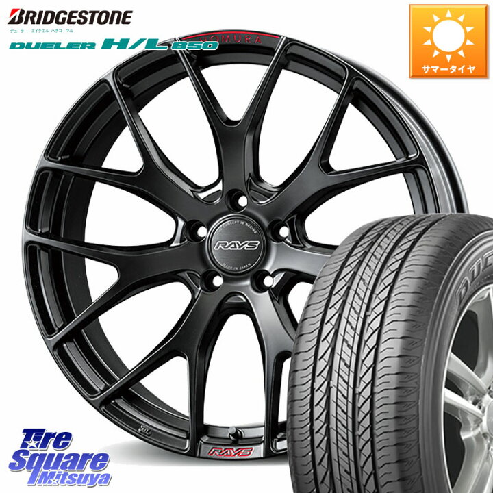楽天市場】RAYS HOMURA 2x7FT SPORT EDITION ホイール 19インチ 19 X 