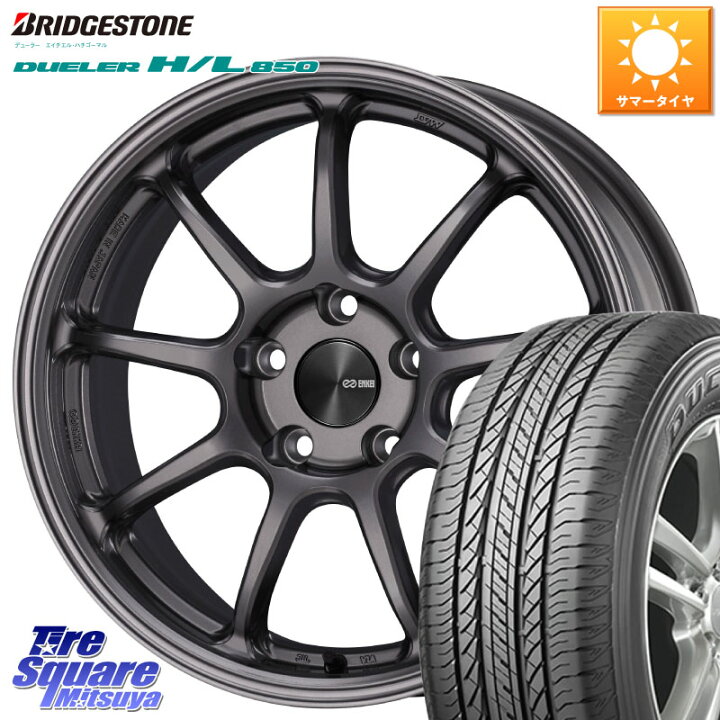 ENKEIホイールタイヤセット PF09 17インチ8.0j 114.3 楽天市場】ENKEI 