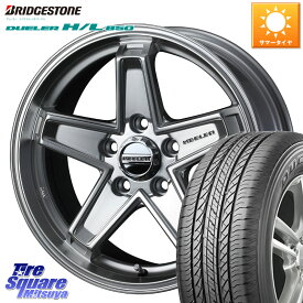 WEDS KEELER TACTICS シルバー ホイール 4本 16インチ 16 X 7.0J +38 5穴 114.3 ブリヂストン DUELER デューラー HL850 H/L 850 サマータイヤ 215/70R16 デリカD:5