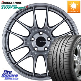 ENKEI エンケイ RACING GTC02 シルバー ホイール 18インチ 18 X 7.5J +48 5穴 114.3 ブリヂストン DUELER デューラー H/P スポーツ サマータイヤ 225/60R18 CX-5 CX-8 BT5レガシィアウトバック