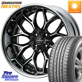 WEDS Kranze EVITA Klein Form BKP LoDisk 16インチ 2ピース 16 X 6.0J +39 4穴 100 ブリヂストン NEXTRY ネクストリー サマータイヤ 195/65R16 ライズ ロッキー ガソリン車 4穴