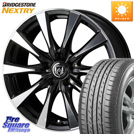WEDS 40504 ライツレー RIZLEY DI 16インチ 16 X 6.5J +47 5穴 114.3 ブリヂストン NEXTRY ネクストリー サマータイヤ 195/65R16 P15キックス