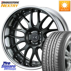WEDS MAVERICK 709M HiDisk 16インチ 2ピース 16 X 6.5J +44 4穴 100 ブリヂストン NEXTRY ネクストリー サマータイヤ 195/65R16 ライズ ロッキー ガソリン車 4穴