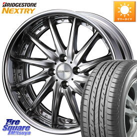 WEDS MAVERICK 1212F HiDisk 16インチ 2ピース 16 X 6.0J +43 4穴 100 ブリヂストン NEXTRY ネクストリー サマータイヤ 195/65R16 ライズ ロッキー ガソリン車 4穴