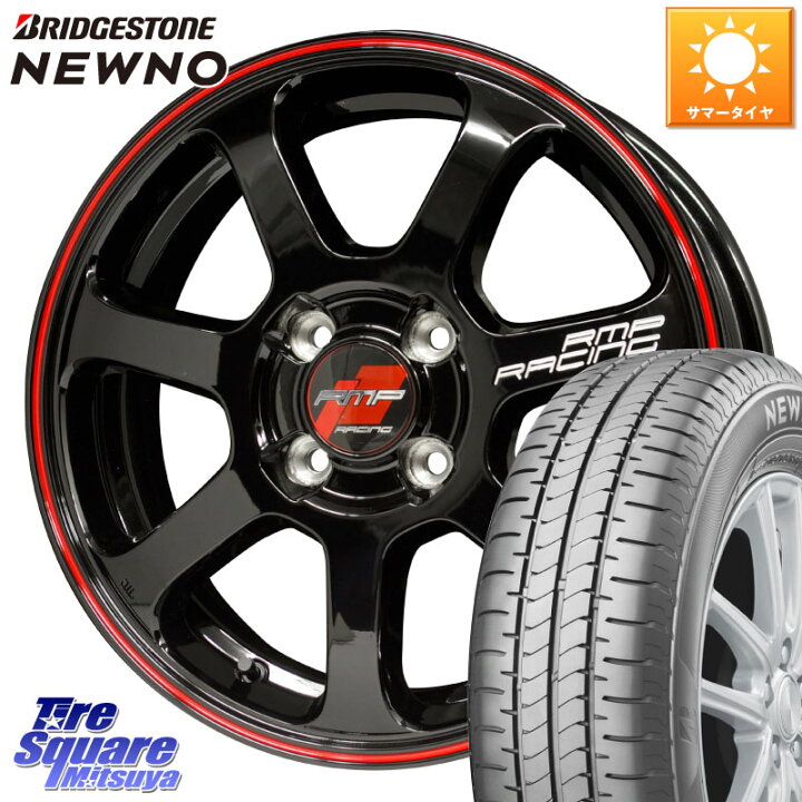楽天市場】MANARAY MID RMP RACING R07 R-07 アルミホイール 15 X 5.0J 
