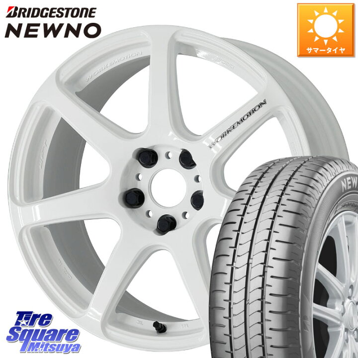 楽天市場】WORK ワーク EMOTION エモーション T7R 17インチ 17 X 7.0J