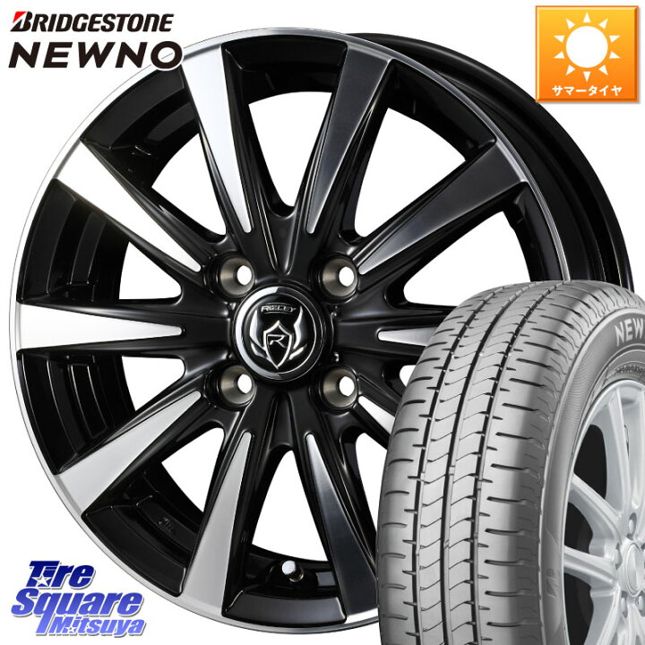 楽天市場】WEDS 40494 ライツレー RIZLEY DI 14インチ 14 X 4.5J +45 4 