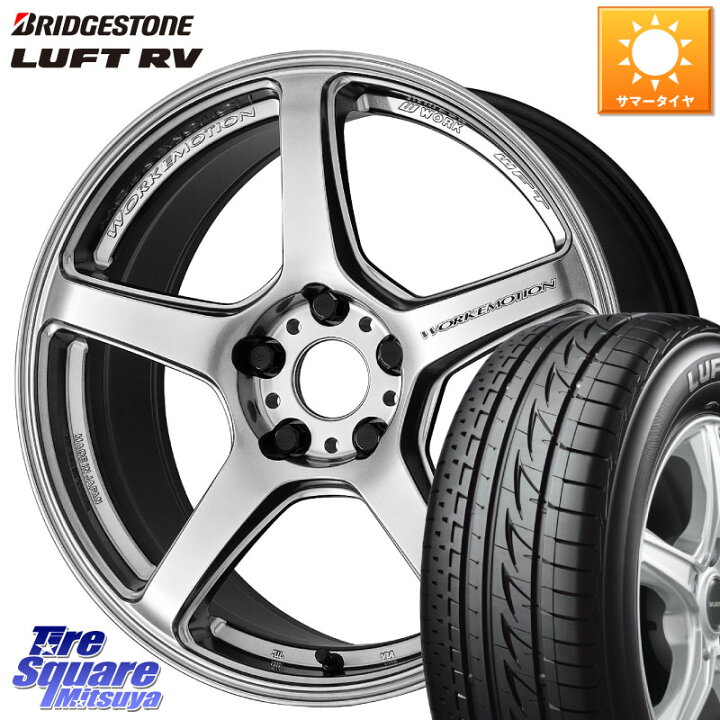 楽天市場】WORK ワーク EMOTION エモーション T5R 17インチ 17 X 7.0J 