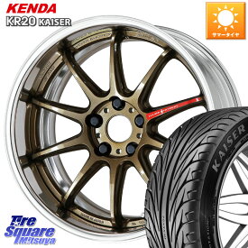 WORK EMOTION ZR10 L Disk 19インチ 2ピース 19 X 7.5J +39 5穴 100 KENDA ケンダ カイザー KR20 サマータイヤ 225/35R19 210・A10系カローラ 210系カローラスポーツ