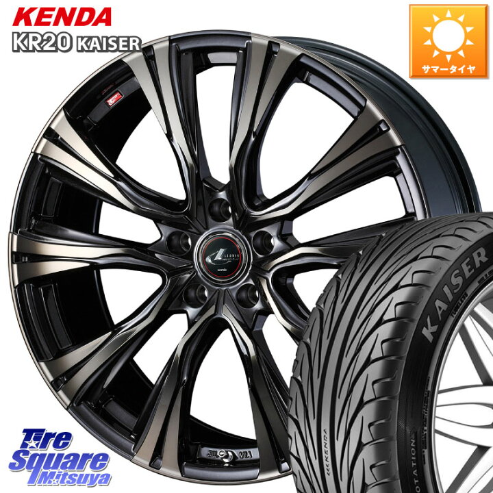 楽天市場】KENDA ケンダ カイザー KR20 サマータイヤ 215/45R17WEDS 