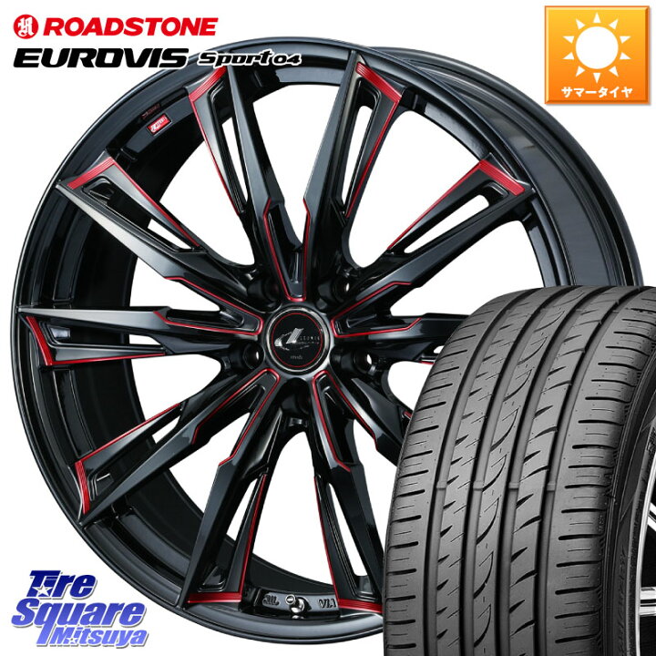楽天市場】WEDS LEONIS レオニス GX RED ウェッズ ホイール 17インチ 