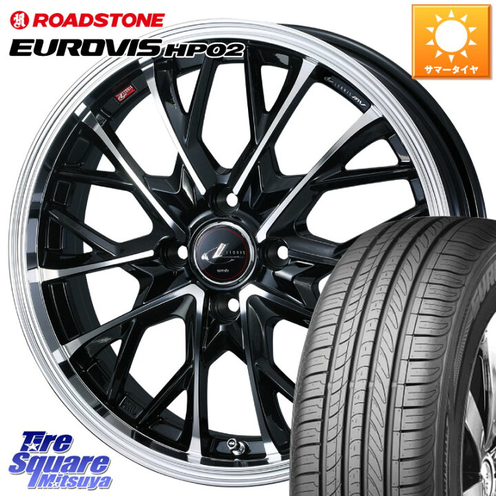 楽天市場】WEDS LEONIS MV レオニス MV ホイール 15インチ 15 X 5.5J + 