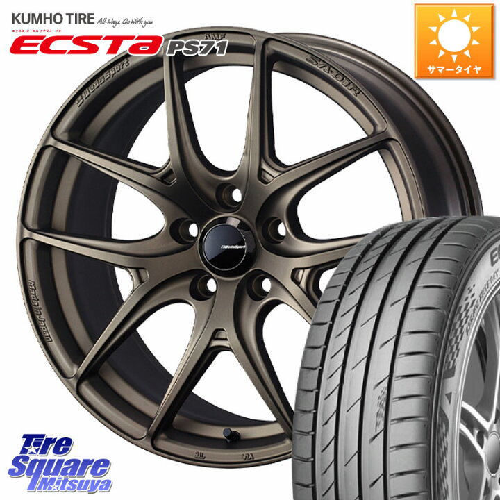 楽天市場】WEDS WedsSport SA-01R ホイール 17インチ 17 X 7.0J +48 5 