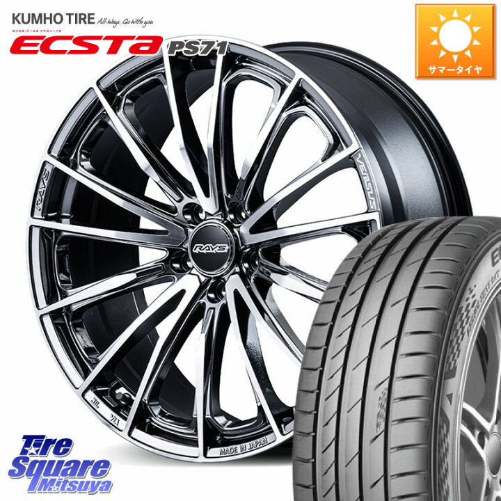 楽天市場】KUMHO ECSTA PS71 エクスタ サマータイヤ 225/45R18RAYS 