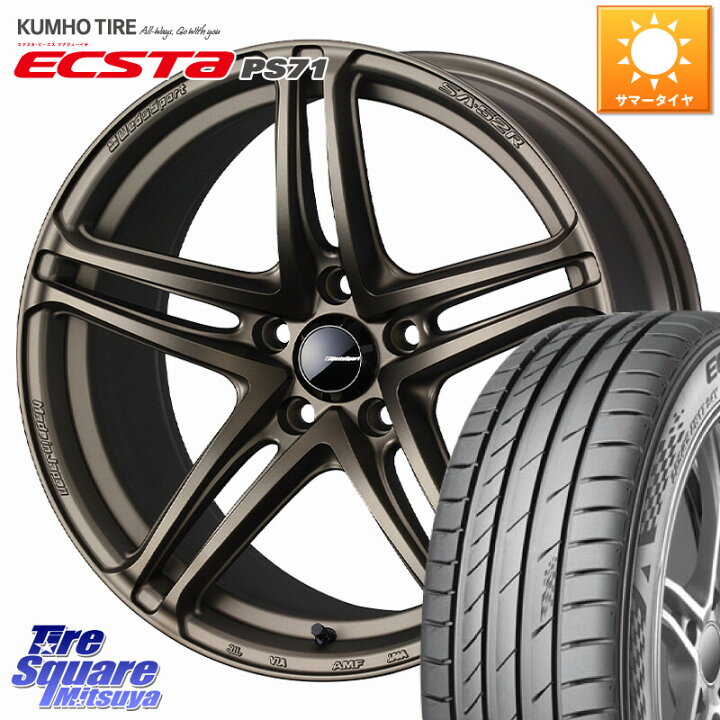 楽天市場】KUMHO ECSTA PS71 エクスタ サマータイヤ 225/45R18WEDS 