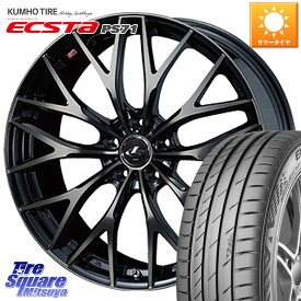 WEDS 37423 レオニス MX ウェッズ Leonis ホイール 17インチ 17 X 7.0J +47 5穴 100 KUMHO ECSTA PS71 エクスタ サマータイヤ 215/55R17