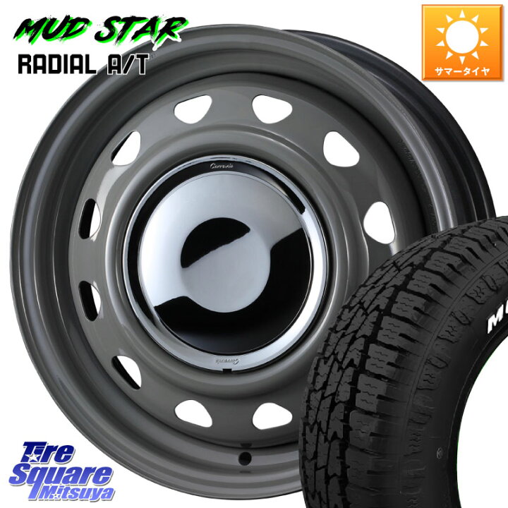 楽天市場】MUDSTAR RADIAL AT A/T ホワイトレター マッドスター 165 