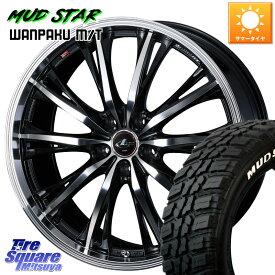 WEDS 41188 LEONIS RT ウェッズ レオニス PBMC ホイール 18インチ 18 X 7.0J +47 5穴 114.3 MUDSTAR WANPAKU MT ワンパク M/T ホワイトレター 225/60R18 T32エクストレイル CX-5 CX-8 BT5レガシィアウトバック