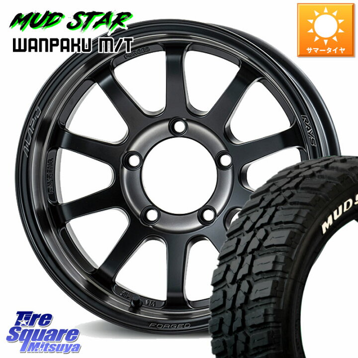楽天市場】MUDSTAR WANPAKU MT ワンパク M/T ホワイトレター 185 