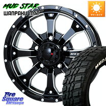 楽天市場】mk－46 235／70r16の通販