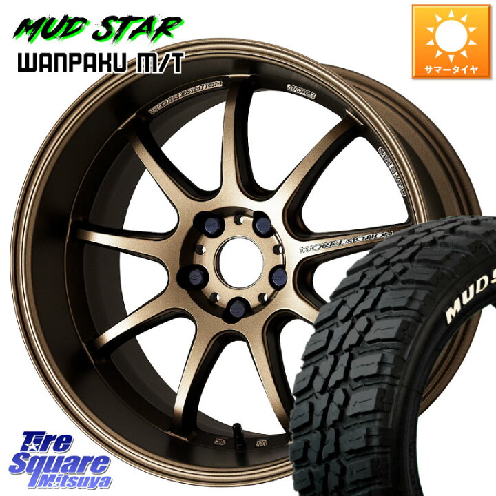 楽天市場】WORK ワーク EMOTION エモーション D9R 18インチ 18 X 7.5J 