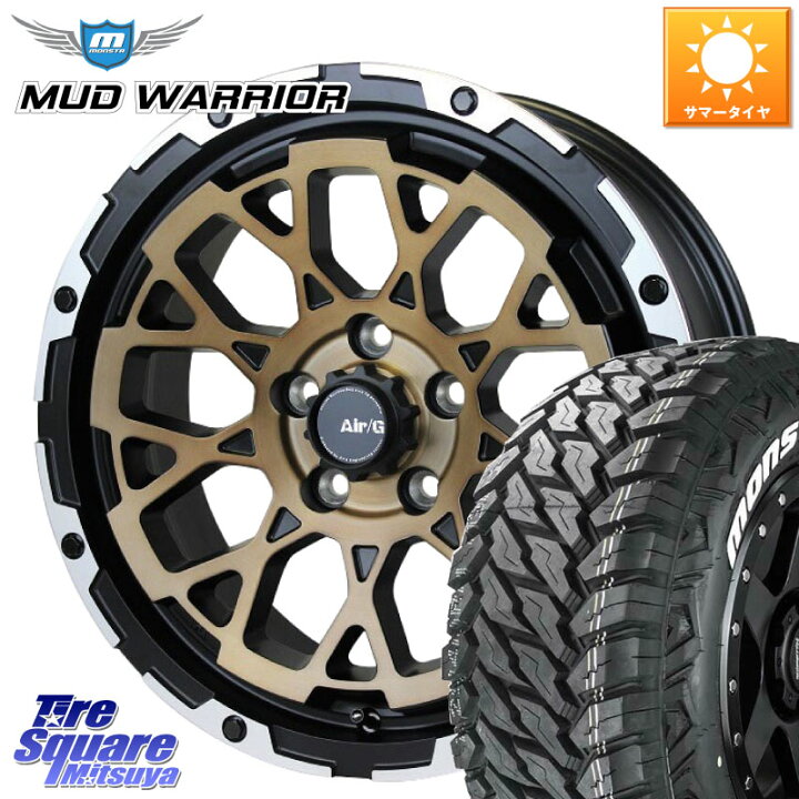 楽天市場】MONSTA TIRE MUD WARRIOR MT M/T ホワイトレター 265 