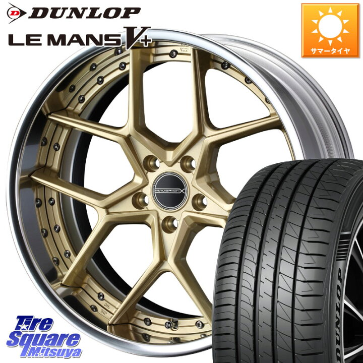 楽天市場】WEDS MAVERICK 1505S S-LoDisk 2ピース ホイール 18インチ 