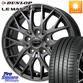 HotStuff Exceeder E05-2 ホイール 19インチ 19 X 8.0J +42 5穴 114.3 DUNLOP ダンロップ LEMANS5+ ルマンV+ 245/45R19 T32エクストレイル デリカD:5 SL系フォレスター