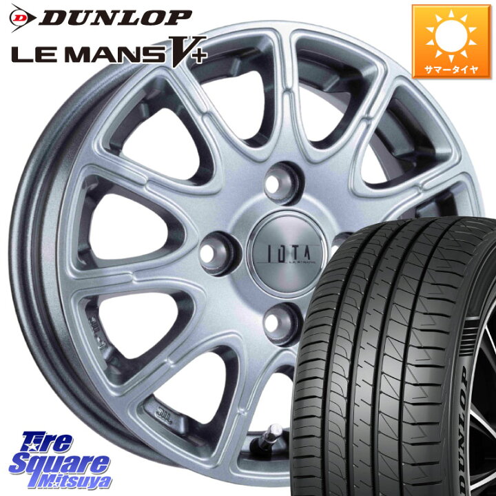 楽天市場】DUNLOP ダンロップ LEMANS5+ ルマンV+ 195/50R16阿部商会 