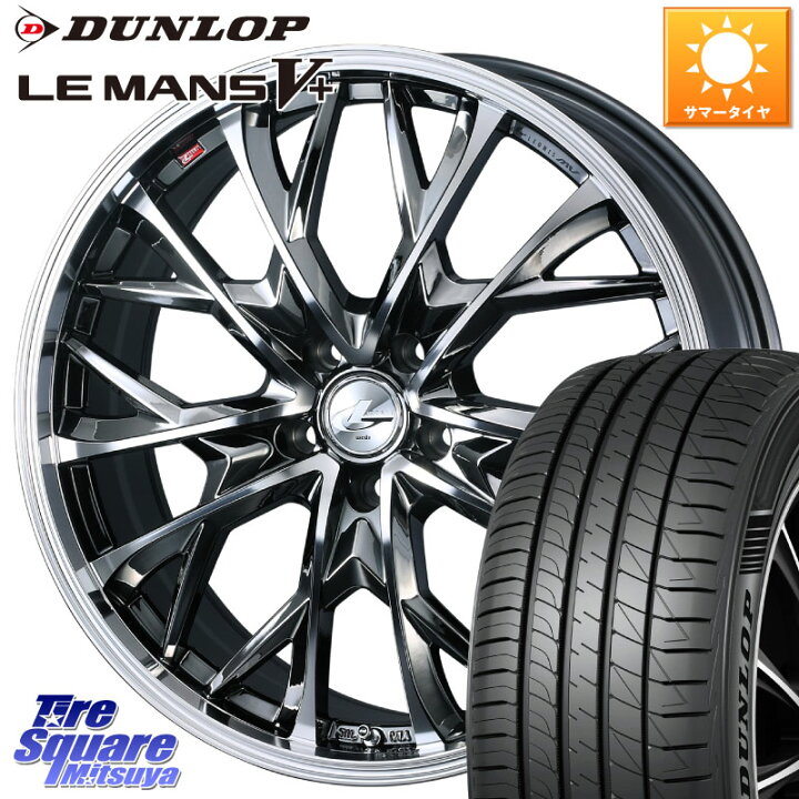 楽天市場】DUNLOP ダンロップ LEMANS5+ ルマンV+ 215/55R17WEDS LEONIS 