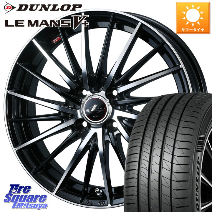 楽天市場】WEDS LEONIS FR レオニス FR ホイール 15インチ 15 X 5.5J + 