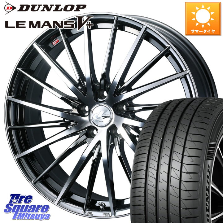 楽天市場】DUNLOP ダンロップ LEMANS5+ ルマンV+ 225/35R19WEDS LEONIS 