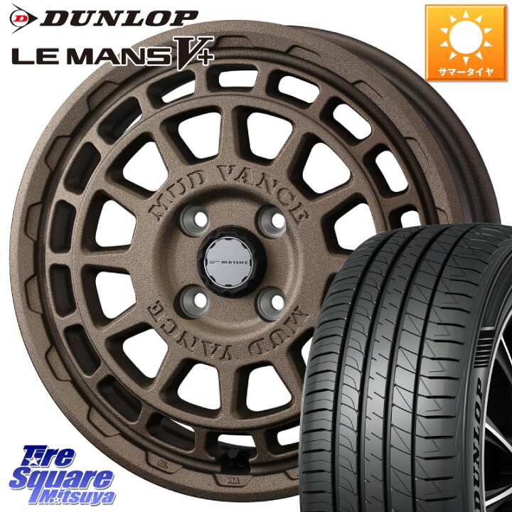 楽天市場】WEDS MUDVANCE X TYPE F ホイール 15インチ マッドヴァンス 
