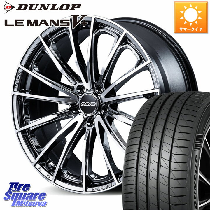 楽天市場】RAYS VERSUS VOUGE SE ホイール 17インチ 17 X 7.0J +48 5穴 